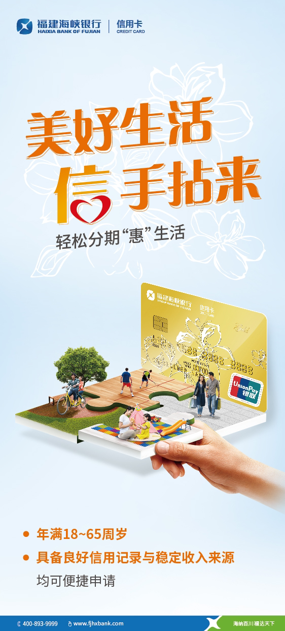 1683337456404017595.png 標準信用卡-正面.png